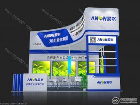 河北爱农展览型