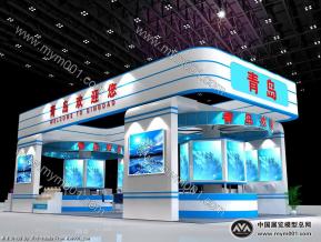 政府展