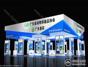 广东展团