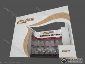 锦彤展台模型