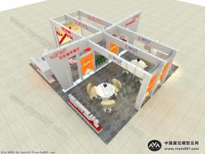 万科未来城和城市之光共同展位