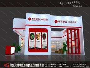 七彩云南