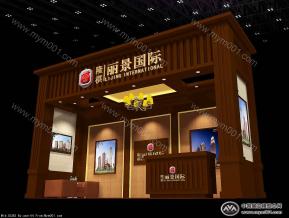 丽景国际展览模型图片