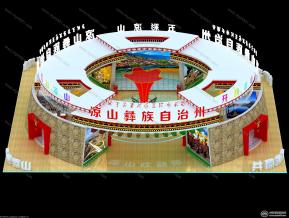 凉山彝族自治州