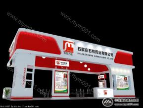 石牧药业展台模型图片