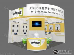 北科展台模型图片
