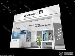 沃达迈展览模型图片