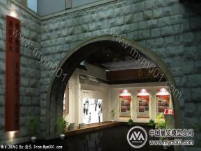党史回顾展-序厅