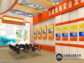 淮海实业
