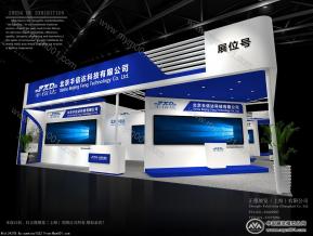 丰信达展览模型图片