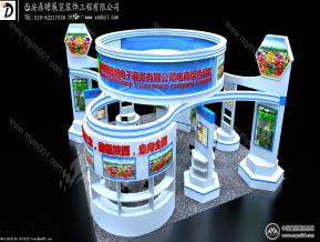 陕西供销集团