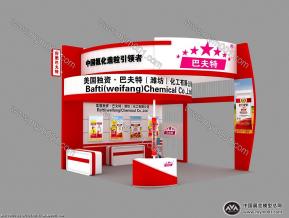 巴夫特化工