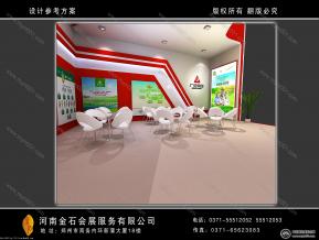 广安集团展览模型图片