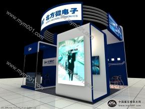 北方微电子
