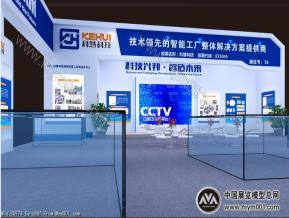 科慧科技机械展