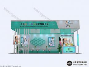 五色石