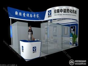 中宜机械 药化 医药 中标图