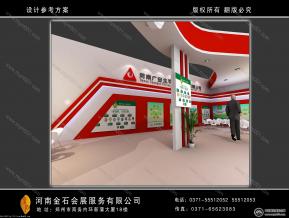 广安集团展览模型图片