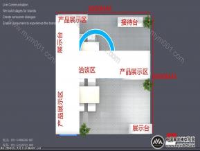 银河用品