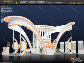 乾坚日化