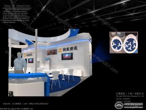网弈资讯福州教育展台模型