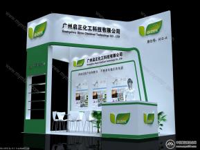 启正化工展览模型图片