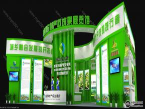 农村产权展台3D模型图片