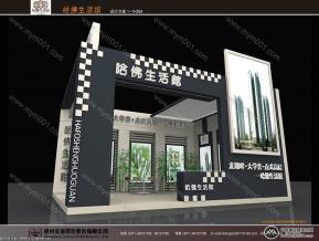 哈弗生活馆