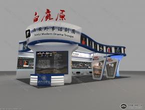 外事学院话剧团展览模型图片