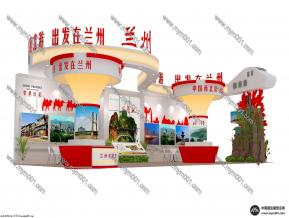 兰州旅游