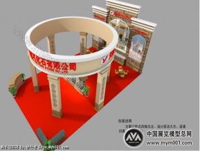 福建天涯石文化石
