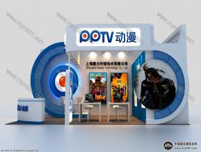 PPTV