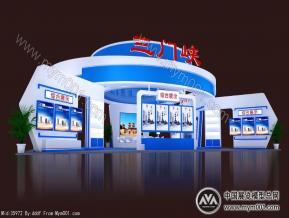 三侠门投资洽谈会