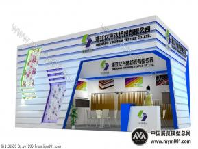 纺织面料
