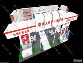 服装学院教育展展位