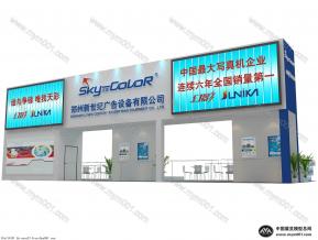 新世纪广告设备展台模型图片