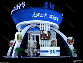 登封
