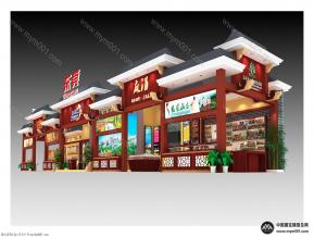 续文博会展台方案