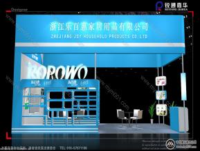 乐百惠
