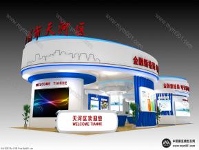 天河展览模型图片