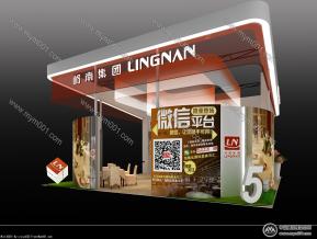 岭南国际酒店