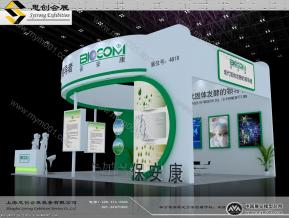 保安康展览模型图片