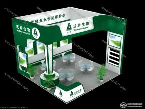 沃华生物展台模型图片