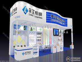 全心照明
