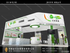 三全食品展览模型图片