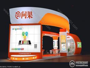 电子展台