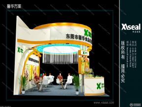 食品添加剂 馨华食品