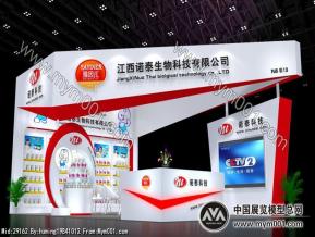诺泰科技