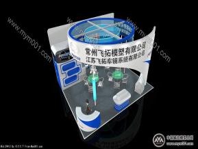飞拓模具车灯