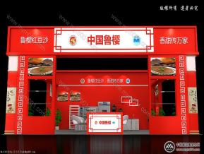 中国鲁樱